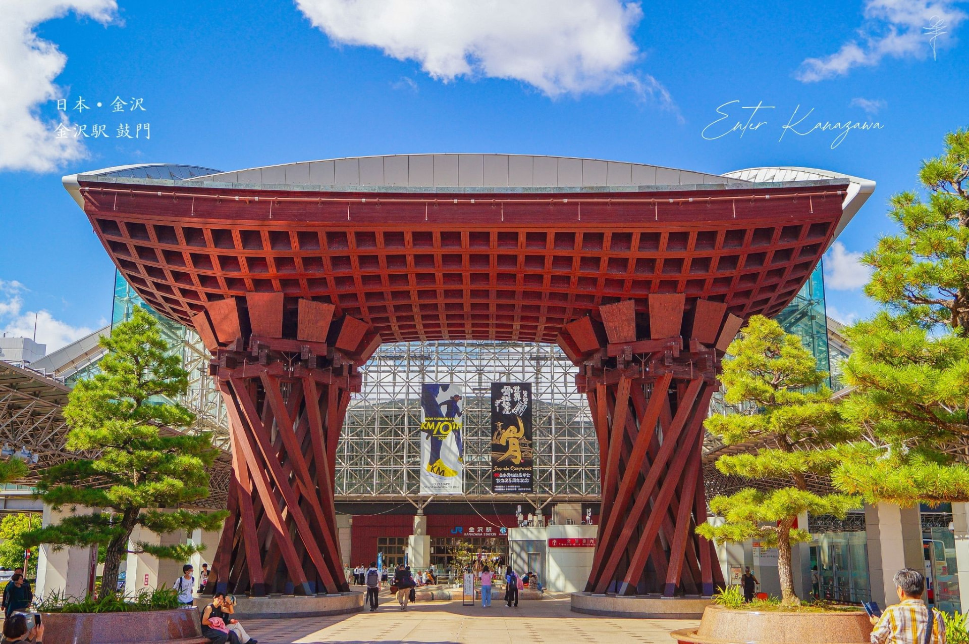 Tsuzumimon Gate outside Kanazawa Station beneath a blue sky