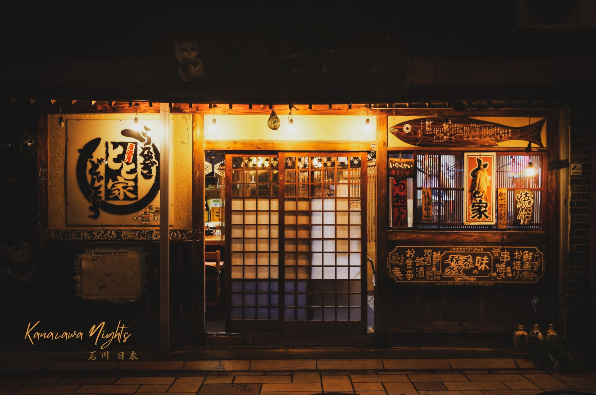 Warmly lit traditional restaurant on a quiet Kanazawa street